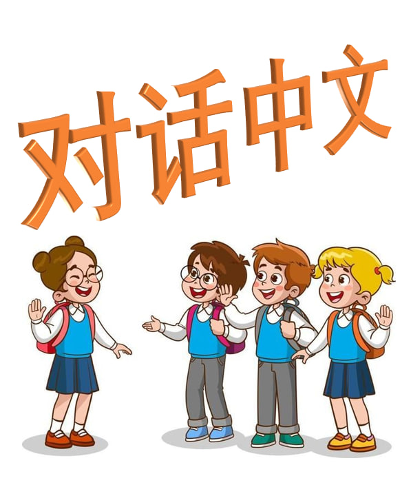 HSK8